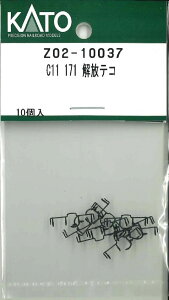 mS͌^nzr[Z^[Jg[ (NQ[W) Z02-10037 C11 171 eR