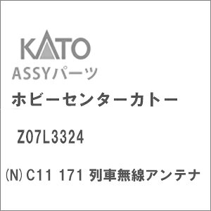 mS͌^nzr[Z^[Jg[ (NQ[W) Z07L3324 C11 171 ԖAei