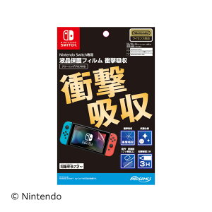 }bNXQ[Y Nintendo SwitchptیtB Ռz [HACG-06]