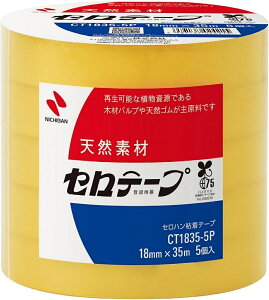 �j�`�o�� �Z���e�[�v �努 18mm×35m 5���p�b�N CT-18355P