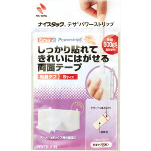 j`o iCX^bN eTp[Xgbv S^u 14×33mm 8 iCX^bNTB-S1N