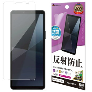 X^oii Xperia 10 VI(SO-52E/A402SO/SOG14)p ˖h~ 炳vX tB NA TR4214XP106