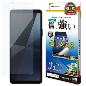 X^oii Xperia 10 VI(SO-52E/A402SO/SOG14)p KXtB u[CgJbg  0.33mm JM h NA GE4217XP106