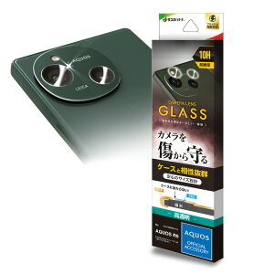 ラスタバナナ AQUOS R9(SH-51E)用 カメラレンズガラス クリア CR4276AR9