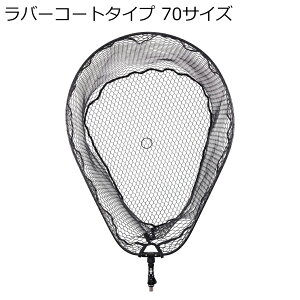 _C fBOlbgFL2 70RC (K^) 70cm o[R[eBOlbg fBOlbgFL2 70RC DAIWA