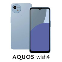 楽天市場】aquos wish4（スマートフォン本体｜スマートフォン  
