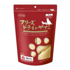 犬用おやつ フリーズドライのササミ犬用 150g ママクック フリ-ズドライササミイヌヨウ150G