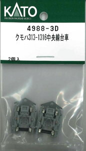 mS͌^nzr[Z^[Jg[ (NQ[W) 4988-3D Nn313-1316