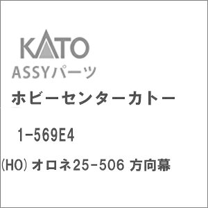 mS͌^nzr[Z^[Jg[ (HO) 1-569E4 Il25-506 