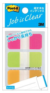 X[G |XgECbg tBӂ vȃCfbNX Post-it 686S-2