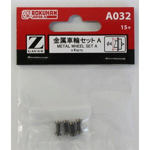 mS͌^nZ (Z) A032 ԗփZbg 4