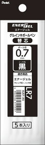 ؂Ă QCL{[y Gi[WFp ֐c 0.7mm 5{pbNij Pentel XLR7-A5