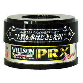 01211 ウイルソン プロックスアドバンス(固形ワックス) WILLSON