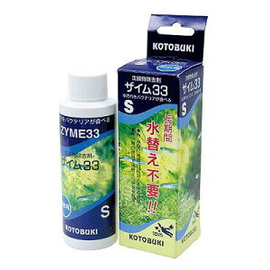 ANAEpi  UC33 S 118ml H| UC33S^XCE4IXC