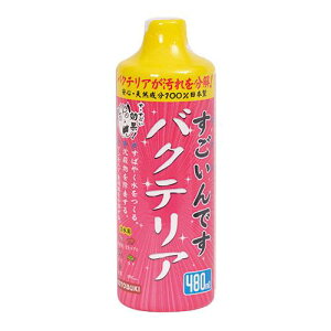 ANAEpi łoNeA 480ml Wp H| XSCfXoNeA480ML