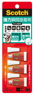 スリーエム スコッチ 強力瞬間接着剤ミニ 0.5g 3個入り Scotch AMN-G3
