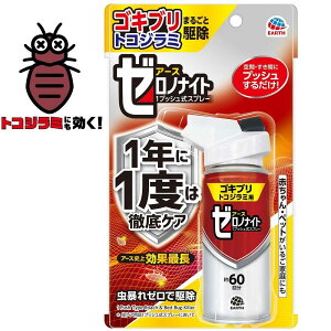 [miCg SLuEgRW~p 1vbVXv[ 60 A[X ZNSLuEgRW~60JC