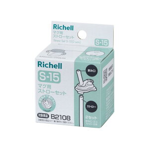 }OpXg[Zbg S-15 b`F }OEXgZcg S-15