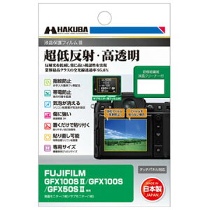 nNo FUJIFILMuGFX100S II/GFX100S/GFX50S IIvp tیtBIII DGF3-FGFX100SM2 HAKUBA