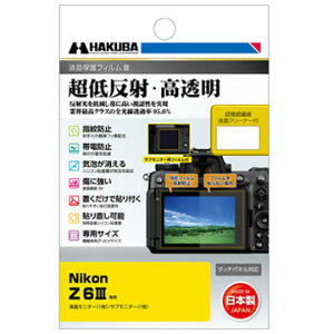 nNo NikonuZ6IIIvp tیtBIII DGF3-NZ6M3 HAKUBA