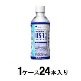 OS-1(オーエスワン)　300ml（1ケース24本入） 大塚製薬 オ-エスワン300MLX24
