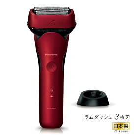 ES-L340D-R パナソニック メンズシェーバー[電気シェーバー]【3枚刃】【充電交流式】（赤） Panasonic LAMDASH3(ラムダッシュ3) [ESL340DR]