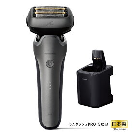 ES-L570W-S パナソニック メンズシェーバー[電気シェーバー]【5枚刃】【自動洗浄器付】（シルバー） Panasonic　LAMDASH PRO5（ラムダッシュ プロ5） [ESL570WS]