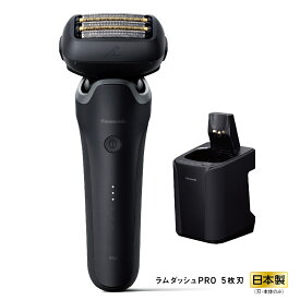 ES-L570D-K パナソニック メンズシェーバー[電気シェーバー]【5枚刃】【自動洗浄器付】（黒） Panasonic　LAMDASH PRO5（ラムダッシュ プロ5） [ESL570DK]