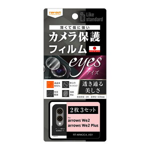 CAEg arrows We2iF-52Ej/We2 PlusiF-51Ejp Like standard JYیtB eyes S 23Zbg RT-ARW2FT/CA