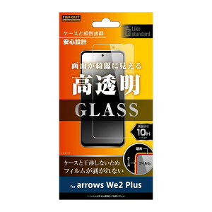CAEg arrows We2 PlusiF-51Ejp Like standard tیKXtB 10H  RT-ARW2PF/SCG