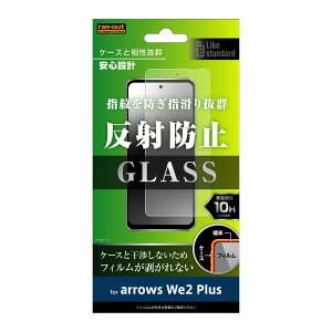 CAEg arrows We2 PlusiF-51Ejp Like standard tیKXtB 10H ˖h~ RT-ARW2PF/SHG