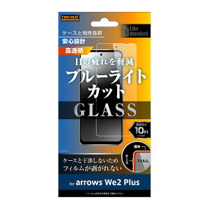 CAEg arrows We2 PlusiF-51Ejp Like standard tیKXtB 10H u[CgJbg  RT-ARW2PF/SMG