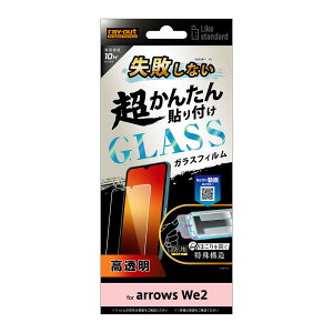 CAEg arrows We2iF-52Ejp Like standard tیKXtB sȂ 񂽂\t Lbgt 10H  RT-ARW2FK/SCG