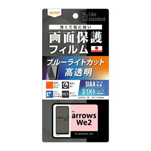 CAEg arrows We2iF-52Ejp Like standard tیtB Ռz u[CgJbg  RہERECX RT-ARW2F/DM