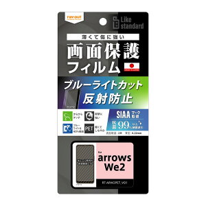 CAEg arrows We2iF-52Ejp Like standard tیtB Ռz u[CgJbg ˖h~ RہERECX RT-ARW2F/DK