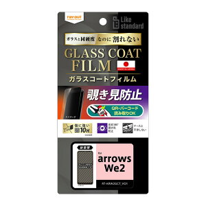 CAEg arrows We2iF-52Ejp Like standard tیtB 10H KXR[g ϏՌ 180° `h~ RT-ARW2FT/P1