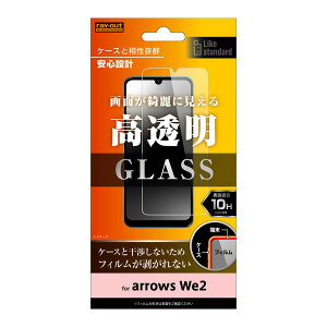 CAEg arrows We2iF-52Ejp Like standard tیKXtB 10H  RT-ARW2F/SCG