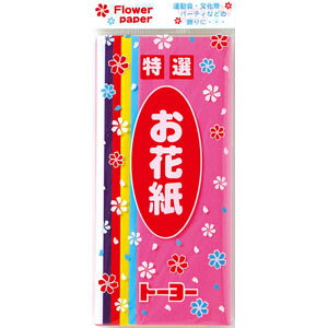 g[[ Ԏi6Fj 65 108310