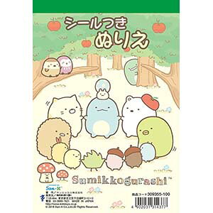 g[[ V[ʂ肦 ݂R炵 309355