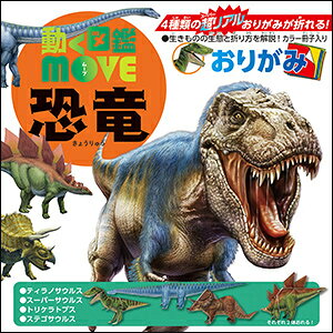 g[[ }MOVE 肪 15×15cm 9×e2i18j 36501