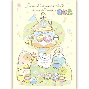 g[[ B5 ʂ肦 ݂R炵2 309019