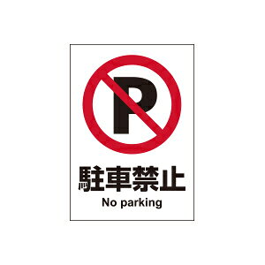 qTS s^OXebJ[ ԋ֎~mA4/1/1V[gn HiSAGO KLS002