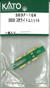 mS͌^nzr[Z^[Jg[ yĐYz(NQ[W) 3037-1GA EH500 3CgjbgA