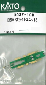 mS͌^nzr[Z^[Jg[ yĐYz(NQ[W) 3037-1GB EH500 3CgjbgB