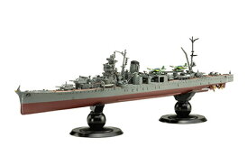 フジミ 1/700 帝国海軍シリーズNo.46 日本海軍軽巡洋艦 酒匂 フルハルモデル（エッチングパーツ付き）【FH46EX-1】 プラモデル