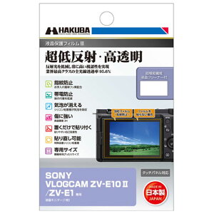 nNo SONYuVLOGCAM ZV-E10 II/ZV-E1vp tیtBIII DGF3-SVZVE10M2 HAKUBA