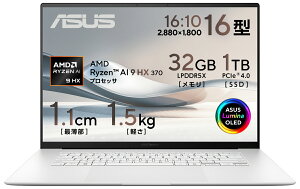 ASUSbGCX[X m[gp\R ASUS Zenbook S (16^/ Windows 11Home/ AMD Ryzen AI 9/ OLED/  32GB/ 1TB SSD)XJWirAzCg UM5606WA-AI9321WH