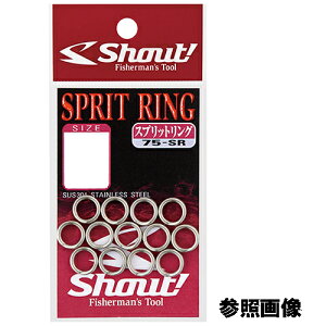�V���E�g �X�v���b�g�����O 3�T�C�Y�i20�{�j 75-SR3 Shout SPRIT RING