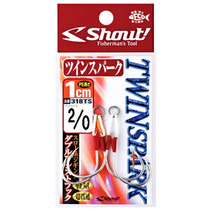 VEg cCXp[N 1cm 2/0TCYi2Zbgj 318TS2/0 Shout TWIN SPARK