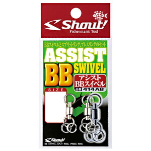 VEg AVXgBBXCx 4TCYi3j 414AB4 Shout ASSISTBBSWIVEL